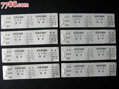 日本筑波国际大学成绩单办理